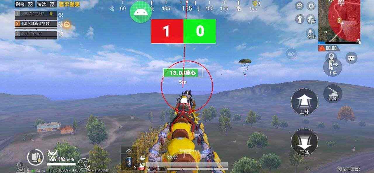 和平精英辅助【EAP+雷神】